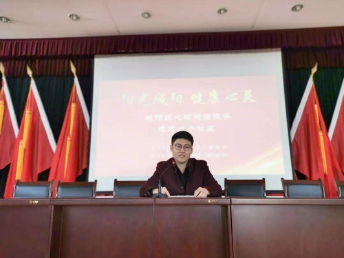 親子教育進社區,心理咨詢促成長——城陽區心理健康服務走進城子社區